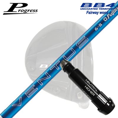 Procision - Progress BB6/BB4 FW用 純正スリーブ付シャフト FUJIKURA 24 VENTUSプログレス フェアウェイウッド用 純正スリーブ付シャフトフジクラ 24 ベンタス
