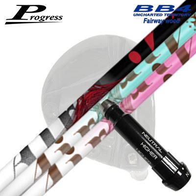 Progress BB6/BB4 FW用 純正スリーブ付シャフト TRPX The Air / Lightプログレス フェアウェイウッド用 純正スリーブ付シャフトティーアールピーエックス ジ・エアー / ジ・エアー ライト