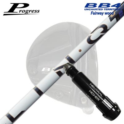 Progress BB6/BB4 FW用 純正スリーブ付カスタムシャフトUST Mamiya LIN-Q PowerCore BLUESHAFTUST Mamiya LIN-Q パワーコア PowerCore BLUE（ドライバー／フェアウェイウッド用シャフト）新テクノロジー「PowerCore」搭載。余計な変形を抑えて、しなやかにしなり戻る世界のトッププレイヤーが勝ち抜くために選ぶLIN-Q PowerCoreを、日本のプレイヤー向けに展開したモデル。独自のQ-Ply素材×ナノレジンシステムによる新テクノロジー「PowerCore」を搭載し、余分なシャフトの変形を抑制。その結果、シャフト全体がしなやかに“しなり戻り”やすく、打感の良さとエネルギーロス低減を両立します。スイングパワーを最大効率でボールへ伝えたい方、安定性を高めつつ叩けるフィーリングが欲しい方に向く設計です。LIN-Q パワーコアシリーズのポジショニングマップLIN-Q パワーコアシリーズの弾道比較COSMETICSPECIFICATION※スペック数値と実際の商品とは多少の誤差が生じる場合があります。GRIP【標準カスタム用グリップ】 ※グリップ重量には製品公差がございますのでご了承下さい。※ロゴ無グリップを装着の際はロゴ向きのご指定は頂けません。※バックラインなしのグリップはバックラインのあり/なしのご指定はいただけません。※カスタム対応グリップは予告なく変更になる場合があります。商品詳細スリーブメーカーより販売されている純正品です。カスタム内容長さ、シャフトのロゴ向き、グリップ等ご指定いただけます。その他スリーブ付シャフトのみの商品です。ヘッド、ヘッドカバー、トルクレンチ等は付属しておりませんので別途ご用意ください。その他一覧にないシャフトのカスタムをご希望のお客様は、別途079-430-2568またはshop@os-golf.comまでお問い合わせください。プログレス フェアウェイウッド用 カスタムシャフトUSTマミヤ リンク パワーコア ブルーオーダーについてご注文の流れ装着予定のヘッドを選択してください複数の番手を選択して同時にご注文いただけますが、その場合は個数欄に合計数を入力してください。シャフトの種類、フレックスを選択してください。クラブ長、バランスを選択してくださいシャフトロゴの向きを選択してください。スリーブ装着ポジションを指定してください。グリップを選択してください。グリップロゴの向きを選択してください。買い物カゴに入れ、通常のお買い物と同じようにお手続きください。ご注文前に必ずご確認下さい※必ずshop@os-golf.comからのメールを受信できるようにしてください。※通常はご注文確定後3～4日程度での発送となります。※カスタムモデルですので、代金先払いとさせていただきます。また、スペック決定後のキャンセルはできません。ご了承ください。※メーカー欠品の為、納期が大幅に遅れる場合はメールにてご連絡いたします。その際はご注文をキャンセルすることが可能です。オプションを選択して複数の番手用のシャフトを同時にご購入いただけますが、その際個数欄に購入される本数をご記入ください。ご注文の番手と個数が一致していない場合、弊店より確認の上、ご購入時の金額を訂正させていただく場合があります。あらかじめご了承ください。カスタムクラブはお客様のご要望に合わせて工房で組み上げます。それぞれ異なる商品ですので、ご注文後のキャンセルはできません。また、代引き決済も対応しておりません。ご理解、ご協力よろしくお願いします。