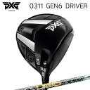 カスタムクラブ 2023年モデル PXG 0311 ジェネレーション6 ドライバー USTマミヤ アッタス ダァーッスPXG 0311 GEN6 DRIVER UST Mamiya ATTAS DAAAS