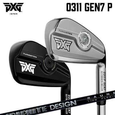 PXG 0311 GEN7 P IRONRAUNE IRON i105HEADPXG 0311 GEN7 Pアイアンの魅力は、その操作性とやさしさの理想的なバランスです。中級から上級のプレーヤーに適したアイアンで、PXGが特許を取得している素材をフェースとコアに使用しており、適度なオフセットとミッドヘッドサイズ、洗練されたデザイン、驚きのやさしさも特徴です。新しいQuantumCORテクノロジー10年の歳月をかけて開発されたPXGの極めて軽量な新しい独自のコア素材、QuantumCORは、質量の軽減に役立ちます。重量をより低く、ヘッド背面部のペリメーター近くに配置することが可能となり、慣性モーメントが劇的に向上しています。このコア素材と、PXGの部分肉厚超極薄フェーステクノロジーとを組み合わせることで、反発係数をUSGA（全米ゴルフ協会）規定ぎりぎりまで増加させ、フェースのたわみを最大化し、ボールの高初速を実現しました。部分肉厚な超極薄フェースPXGアイアンはその初期モデルからゴルフ業界最薄のフェースを搭載し続けてきましたが、GEN7になってフェースがさらに薄くなりました。高強度のHT1770マレージング鋼を使用した部分肉厚な超極薄フェースは、厚さわずか0.050インチ（約1.27mm）で、前モデルと比べて15%薄くなっています。PXG独自のコア素材と組み合わせることで、GEN7アイアンは反発係数をUSGA（全米ゴルフ協会）規定の限界まで高めることに成功。飛距離、やさしさだけでなく、打感と打音も向上しました。パワーチャンネルテクノロジーパワーチャンネルテクノロジーはフェース内面に作られた独自のU字形状の溝で、これによりクラブフェースのたわみ、特にフェース上部のたわみが大きくなります。この溝が、打ち出し角、弾道、ボールスピードを同時に高めることができるフェースの動きとエネルギーの移行をもたらします。チタン製インサート軽量なチタン製インサートに、高精度ウェイティングテクノロジーを搭載。クラブヘッド中央の質量を減らし、クラブヘッド外周り近くへ重量を再配置して慣性モーメントを高めます。内部にタングステン製のウェイトGEN7アイアンのトウ側には、20グラムのタングステン製ウェイトを搭載。これにより重心（CG）をフェース中心に保ち、慣性モーメントを高めており、やさしさが向上しています。高精度ウェイティングテクノロジークラブヘッド後部の重心付近に大きなウェイトを1つ配置しています。対面フィッティングによってウェイトの重量を決定することが一番ですが、WEB上でご注文のお客様の場合はご希望のスイングウェイトをご指定いただけましたら、最適のウェイトを取り付けます。なお購入後のウェイト調整には対応していません。また、当店にてお買い上げ履歴のあるお客様は「おまかせ」していただきましたら、過去にお作りしたクラブのデータをもとに、当店にて最適なクラブバランスにて組み上げます。5回にわたる鍛造8620ソフトカーボンスチールを5回にわたって鍛造することで、一本一本のアイアンを製造しています。この工程でグレインストラクチャーが密になるため、強度が向上し、グルーブ（溝）の寿命が長くなり、かつ全般的な使い心地および見た目も向上しています。ミーリング製法によるバックフェース全てのアイアンのバックフェースはミーリング（削り出し）で高精度に加工されており、フォージド（鍛造）製法より薄くできるため、高いパフォーマンスを生み出すボディ設計とさらに美しいルックスを実現しています。SPECIFICATION※製品には表示スペックと多少の誤差が生じる場合がありますのでご了承下さい。SHAFTグラファイトデザイン RAUNE IRON i105ロング・ミドルは高弾道ショートはコントロール番手毎で積層パターンを変え、ロング、ミドルアイアンはハイバランス設計にし、自然と振りぬきが良くなり先中部のしなり戻りでボールの打ち出しを上げます。ショートアイアンは、手元側のしなりを感じながら先端部の動きを抑えボールをコントロール出来るよう設計しました。COSMETICSPECIFICATIONRAUNE IRON i105GRIP【標準グリップ】※グリップ重量には製品公差がございますのでご了承下さい。※ロゴ無グリップを装着の際はロゴ向きのご指定は頂けません。※バックラインなしのグリップはバックラインのあり/なしのご指定はいただけません。※カスタム対応グリップは予告なく変更になる場合があります。PXG 0311 ジェネレーション7 P アイアングラファイトデザイン ラウネ アイアン i105ご注文についてご注文の流れ利き手、仕上げ、セット内容を選択してください。シャフトの種類、フレックスを選択してください。シャフトロゴの向きを選択してください。クラブ長、バランスを選択してくださいグリップを選択してください(標準グリップまたは別注)。グリップロゴの向きを選択してください。買い物カゴに入れ、通常のお買い物と同じようにお手続きください。※必ずshop@os-golf.comからのメールを受信できるようにしてください。※価格に標準グリップの代金は含まれていますが、別のグリップをご希望の場合は別途グリップ代金が必要となります。※通常はご注文確定後2週間程度での発送となります。※カスタムモデルですので、代金先払いとさせていただきます。また、スペック決定後のキャンセルはできません。ご了承ください。※メーカー欠品の為、納期が大幅に遅れる場合はメールにてご連絡いたします。その際はご注文をキャンセルすることが可能です。通常10日～2週間程度での発送となりますが、メーカー在庫状況によっては納期が予想以上にかかる場合があります。詳細についてはごメーカー確認後、当店より連絡いたします。カスタムクラブはお客様のご要望に合わせて工房で組み上げます。それぞれ異なる商品ですので、ご注文後のキャンセルはできません。また、代引き決済も対応しておりません。ご理解、ご協力よろしくお願いします。