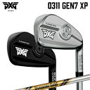 カスタムクラブ 2024年モデル PXG 0311 ジェネレーション7 XP アイアン ダイナミックゴールド ツアーイシューPXG 0311 GEN7 XP IRON Dynamic Gold Tour Issue