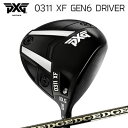 PXG 0311 XF GEN6 DRIVEREDGEWORKS EG 619-MLHEADPXG 0311 XF GEN6ドライバーはPXG最高の技術と最高品質の素材が使用されており、圧倒的なやさしさでティーショットを打つことができる中スピンオプションの設計になっています。大きめのヘッドデザインで、アドレス時の自信をサポート。素晴らしい飛距離、ボール落下地点の分散抑制、優れた打感と打音を求めているゴルファーに最適です。ハイスピードフェースフェースは、非常に高い降伏強度と低い弾性率を特徴とする高強度Ti412チタン合金で作られています。これにより、フェースのたわみとバネが大きくなり、高速のボールスピードを生み出すことができるのです。空気力学に基づいたヘッド形状0311XF GEN6ドライバーはバランスの取れた大きなヘッドを持ち、抜群の飛距離と驚きのやさしさの理想的な組み合わせを実現するために、インパクト時にフェースをスクエアに構えやすい設計になっています。無類の打音と打感厳密なモーダル解析テストを通して、革新的かつ、分析結果に裏付けられたウェイト構造を開発し、驚きの打音と打感を実現しました。高精度ウェイトテクノロジーをクラブヘッドのペリメーターぎりぎりに配置してヘッドの外壁に固定し、精密かつ、強固で安定した構造によって高周波の振動を生み出します。高強度のカーボンファイバークラウン0311XF GEN6ドライバーのクラウンは、ハイグレードのカーボンファイバーで作られています。軽量素材によってクラウンの質量を減らし、その分をクラブヘッドの下側とペリメーターに再分配することで、理想的な重心位置を実現し、さらに打ちやすくなっています。ホーゼル調整機能直感的に調整ができるシンプルな軽量ホーゼルを搭載し、ロフト角とライ角の微調整を可能にしました。白点のある位置が標準設定になります。小さい「+」は1度、大きい「+」は1.5度ロフト角を大きくします。反対に小さい「-」は1度、大きい「-」は1.5度ロフト角を小さく（強く）します。白点の真逆の位置にはPXGのロゴが施されています。&nbsp;この位置は最もライ角がフラットで（-3度）、標準のロフト角の設定になっています。高精度ウェイティングシステムPXG 0311XF GEN6ドライバーのソールには、取り替え可能な軽いウェイト（2.5g）1つと重いウェイト（7.5g）2つが装備されており、求めるスピンとバイアスに合わせた調節が可能です。ウェイトには2.5、5、7.5、10、12.5、15、17.5、20グラムのオプションがあり、ヘッド全体の重量調整にも使用できます。SPECIFICATION※製品には表示スペックと多少の誤差が生じる場合がありますのでご了承下さい。※専用ヘッドカバー付SHAFTEDGE WORKS EG 619-MLEG 619-MLEG-519-MLの特徴を最大限受け継ぎ、振りやすさに加え、スイングリズムの安定とロングインパクトゾーンを実現。新感覚の加速をアップデートしました。SPECIFICATION※ 製品には表示スペックと多少の誤差が生じる場合がありますのでご了承下さい。GRIP【標準グリップ】※グリップ重量には製品公差がございますのでご了承下さい。※ロゴ無グリップを装着の際はロゴ向きのご指定は頂けません。※バックラインなしのグリップはバックラインのあり/なしのご指定はいただけません。※カスタム対応グリップは予告なく変更になる場合があります。PXG 0311 XF ジェネレーション6 ドライバーエッジワークス EG 619-MLご注文についてご注文の流れ利き手、ロフトを選択してください。シャフトの種類、フレックスを選択してください。シャフトロゴの向きを選択してください。クラブ長、バランスを選択してくださいグリップを選択してください(標準グリップまたは別注)。グリップロゴの向きを選択してください。買い物カゴに入れ、通常のお買い物と同じようにお手続きください。※必ずshop@os-golf.comからのメールを受信できるようにしてください。※価格に標準グリップの代金は含まれていますが、別のグリップをご希望の場合は別途グリップ代金が必要となります。※通常はご注文確定後2週間程度での発送となります。※カスタムモデルですので、代金先払いとさせていただきます。また、スペック決定後のキャンセルはできません。ご了承ください。※メーカー欠品の為、納期が大幅に遅れる場合はメールにてご連絡いたします。その際はご注文をキャンセルすることが可能です。当店在庫商品は通常1週間程度での発送となります。取り寄せ商品は2～3週間程度の納期がかかります。詳細についてはごメーカー確認後、当店より連絡いたします。カスタムクラブはお客様のご要望に合わせて工房で組み上げます。それぞれ異なる商品ですので、ご注文後のキャンセルはできません。また、代引き決済も対応しておりません。ご理解、ご協力よろしくお願いします。