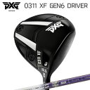 PXG 0311 XF GEN6 DRIVERBASILEUS Tri:FiammaHEADPXG 0311 XF GEN6ドライバーはPXG最高の技術と最高品質の素材が使用されており、圧倒的なやさしさでティーショットを打つことができる中スピンオプションの設計になっています。大きめのヘッドデザインで、アドレス時の自信をサポート。素晴らしい飛距離、ボール落下地点の分散抑制、優れた打感と打音を求めているゴルファーに最適です。ハイスピードフェースフェースは、非常に高い降伏強度と低い弾性率を特徴とする高強度Ti412チタン合金で作られています。これにより、フェースのたわみとバネが大きくなり、高速のボールスピードを生み出すことができるのです。空気力学に基づいたヘッド形状0311XF GEN6ドライバーはバランスの取れた大きなヘッドを持ち、抜群の飛距離と驚きのやさしさの理想的な組み合わせを実現するために、インパクト時にフェースをスクエアに構えやすい設計になっています。無類の打音と打感厳密なモーダル解析テストを通して、革新的かつ、分析結果に裏付けられたウェイト構造を開発し、驚きの打音と打感を実現しました。高精度ウェイトテクノロジーをクラブヘッドのペリメーターぎりぎりに配置してヘッドの外壁に固定し、精密かつ、強固で安定した構造によって高周波の振動を生み出します。高強度のカーボンファイバークラウン0311XF GEN6ドライバーのクラウンは、ハイグレードのカーボンファイバーで作られています。軽量素材によってクラウンの質量を減らし、その分をクラブヘッドの下側とペリメーターに再分配することで、理想的な重心位置を実現し、さらに打ちやすくなっています。ホーゼル調整機能直感的に調整ができるシンプルな軽量ホーゼルを搭載し、ロフト角とライ角の微調整を可能にしました。白点のある位置が標準設定になります。小さい「+」は1度、大きい「+」は1.5度ロフト角を大きくします。反対に小さい「-」は1度、大きい「-」は1.5度ロフト角を小さく（強く）します。白点の真逆の位置にはPXGのロゴが施されています。&nbsp;この位置は最もライ角がフラットで（-3度）、標準のロフト角の設定になっています。高精度ウェイティングシステムPXG 0311XF GEN6ドライバーのソールには、取り替え可能な軽いウェイト（2.5g）1つと重いウェイト（7.5g）2つが装備されており、求めるスピンとバイアスに合わせた調節が可能です。ウェイトには2.5、5、7.5、10、12.5、15、17.5、20グラムのオプションがあり、ヘッド全体の重量調整にも使用できます。SPECIFICATION※製品には表示スペックと多少の誤差が生じる場合がありますのでご了承下さい。※専用ヘッドカバー付SHAFTBasileus Tri:Fiamma(トライフィアマ) その名に、TRIαS、TRI、TRYの全ての意味を込めたTri Fiamma。初代Fiammaが開発されてから10年目の第3世代の誕生。飛距離を追求するアスリートの心に進撃の炎を灯す。“ABマップ”での分類は“A” となる“Tri:Fiamma（トライフィアマ）”。スイングテンポとリズムでシャフトを操るゴルファーの為に、中から手元の剛性は安定挙動を重視した設計。基本コンセプトは前モデルであるFiammaシリーズを継承していますが、Pan系50tを主材料とした新基準設計によりロートルクと心地よいしなりのバランスを実現しています。 中間部の剛性を高めているためC/B値は0.66（60/S）とやや高めなので手元に遅れは出にくく、スイングテンポがやや速めのゴルファーに相性が良い設計となっています。また、手元から中間部の剛性の高さにより先端部分は、ヘッドの加速を感じやすくなっています。 T/C値は、0.50（60/S）となっており、ヘッドに推進力を持たせ、ボールがつかまりやすい設計です。“Tri:Fiamma（トライフィアマ）”は、手元側と先端側のしなりにメリハリをつけ、確かなボールのつかまりと、強初速を実現する飛距離重視のアスリート向けシャフトです。 特徴-FeaturePAN系超高弾性50t炭素繊維を全長に使用した新設計。プレミアムモデルにも採用している先端部への超高弾性70tクロスバイアスの採用。シャフトの疾走感を重視した爽快な振り心地。超高弾性繊維が生み出す「低トルク設計」による方向性の向上。クイックなスイングテンポとリズムを重視するハードスインガーにマッチ。GRIP【標準グリップ】※グリップ重量には製品公差がございますのでご了承下さい。※ロゴ無グリップを装着の際はロゴ向きのご指定は頂けません。※バックラインなしのグリップはバックラインのあり/なしのご指定はいただけません。※カスタム対応グリップは予告なく変更になる場合があります。PXG 0311 XF ジェネレーション6 ドライバーバシレウス トライフィアマご注文についてご注文の流れ利き手、ロフトを選択してください。シャフトの種類、フレックスを選択してください。シャフトロゴの向きを選択してください。クラブ長、バランスを選択してくださいグリップを選択してください(標準グリップまたは別注)。グリップロゴの向きを選択してください。買い物カゴに入れ、通常のお買い物と同じようにお手続きください。※必ずshop@os-golf.comからのメールを受信できるようにしてください。※価格に標準グリップの代金は含まれていますが、別のグリップをご希望の場合は別途グリップ代金が必要となります。※通常はご注文確定後2週間程度での発送となります。※カスタムモデルですので、代金先払いとさせていただきます。また、スペック決定後のキャンセルはできません。ご了承ください。※メーカー欠品の為、納期が大幅に遅れる場合はメールにてご連絡いたします。その際はご注文をキャンセルすることが可能です。当店在庫商品は通常1週間程度での発送となります。取り寄せ商品は2～3週間程度の納期がかかります。詳細についてはごメーカー確認後、当店より連絡いたします。カスタムクラブはお客様のご要望に合わせて工房で組み上げます。それぞれ異なる商品ですので、ご注文後のキャンセルはできません。また、代引き決済も対応しておりません。ご理解、ご協力よろしくお願いします。