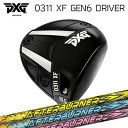 JX^Nu 2023Nf PXG 0311 XF WFl[V6 hCo[ gvGbNX At^[o[i[ 01V[YPXG 0311 XF GEN6 DRIVER TRPX AFTERBURNER AB301/401/501/601