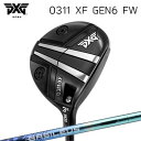 カスタムクラブ 2023年モデル PXG 0311 XF ジェネレーション6 フェアウェイウッド バシレウス 限定モデル トリプルエー ブレイド 2025PXG...
