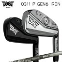 カスタムクラブ 2023年モデル PXG 0311 P ジェネレーション6 アイアン ファイアーエクスプレス MS-I 100/105PXG 0311 P GEN6 IRON Fire Express MS-I 100/105