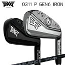 カスタムクラブ 2023年モデル PXG 0311 P ジェネレーション6 アイアン プロジェクトX LZ オールブラックPXG 0311 P GEN6 IRO...