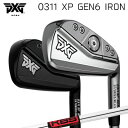 PXG 0311 XP GEN6 IRONKBS TOURHEADフェースをさらに薄くしたことにより、オフセンターに当たってもミスショットになりにくく、ボールスピードも向上しました。PXG 0311 XP GEN6アイアンはPXG史上最もや...