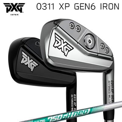 PXG 0311 XP GEN6 IRON日本シャフト NSプロ 750GH ネオHEADフェースをさらに薄くしたことにより、オフセンターに当たってもミスショットになりにくく、ボールスピードも向上しました。PXG 0311 XP GEN6アイアンはPXG史上最もやさしく、かつ最も飛距離が出るアイアンです。業界トップの技術力、特許取得済みのコア素材、革新的なヘッド設計、高精度ウェイトテクノロジーによって、驚くほど柔らかい打感、究極の飛距離性能、抜群のやさしさを実現しています。クローム仕上げとエクストリームダークフィニッシュをご用意しています。部分肉厚超極薄フェースPXGアイアンはその初期モデルからゴルフ業界最薄のフェースを搭載し続けてきましたが、GEN6になってフェースがさらに薄くなりました。高強度のHT1770マレージング鋼を使用した部分肉厚超極薄フェースは、厚さわずか0.050インチ（約1.27mm）で、前モデルと比べて15%薄くなっています。PXG独自のXCOR2テクノロジーと組み合わせることで、GEN6アイアンはPXG史上最高の反発係数（COR）を実現。飛距離、やさしさだけでなく、打感と打音も向上しました。XCOR2テクノロジー長年の研究開発の結果であるXCOR2は、PXGが誇る革命的なポリマーコア素材です。非常に軽量なXCOR2素材によってコア部分を軽量化したことで、重量をより低く、ヘッド背面部のペリメーター近くに配置することが可能となり、慣性モーメントを劇的に向上しています。PXGの部分肉厚超極薄フェーステクノロジーとXCOR2を組み合わせることで、反発係数を増加させ、フェースのたわみを最大化し、ボールの高初速を実現しました。パワーチャンネルテクノロジーパワーチャンネルテクノロジーはフェースのたわみを大きくし、上部を曲げるために、フェース内面に作られた独自のU字形状の溝です。この溝が、打ち出し角、軌道、ボールスピードを同時に高めることができるフェースの動きとエネルギーの移行をもたらします。5回鍛造8620ソフトカーボンスチールを5回にわたって鍛造することで、一本一本のアイアンを製造しています。この工程でグレインストラクチャーが密になるため、強度が向上し、グルーブ（溝）の寿命が長くなり、かつ全般的な使い心地および見た目も向上しています。ミーリング製法によるバックフェース全てのアイアンのバックフェースはミーリング製法で高精度に加工されており、フォージド製法単独で得られる壁の厚みより薄くできるため、高いパフォーマンスを生み出すボディ設計とさらに美しいルックスを実現します。エクストリームダークフィニッシュPXGのエクストリームダークフィニッシュはDLC(ダイヤモンドライクコーティング)と言われるコーティングを採用しています。クロムのベース層、カーボンクロムのミッド層、そして約0.003mmのハイカーボンのトップ層の3層で構成され、驚異的な耐摩耗性を実現しています。高精度ウェイティングシステムPXG 0311 P GEN6 アイアンのバックフェース中央部には大きなウェイトが一つ配置しています。対面フィッティングによってウェイトの重量を決定することが一番ですが、WEB上でご注文のお客様の場合はご希望のスイングウェイトをご指定いただけましたら、最適のウェイトを取り付けます。なおご購入後のウェイト交換には対応できません。また、当店にてお買い上げ履歴のあるお客様は「おまかせ」していただきましたら、過去にお作りしたクラブのデータをもとに、当店にて最適なクラブバランスにて組み上げます。SPECIFICATION※製品には表示スペックと多少の誤差が生じる場合がありますのでご了承下さい。SHAFT日本シャフト N.S.PRO 750GH NEO新機能搭載アイアンとのマッチングと爽快に振りぬける軽さを兼ね備えたneo第3弾N.S.プロ 750GH ネオは、新世代ドライバーの40g台の軽量カーボンシャフトに重量フロー、フィーリングがマッチする70g台のアイアン用シャフトです。また、中空アイアンなど最新のストロングロフトアイアンにも対応する高打ち出し角、適正なスピン量を実現しました。スチールシャフトならではのソリッドな打感と適度なコントロール性能、安定性を持ち合わせた新世代軽量スチールシャフトです。COSMETICSPECIFICATIONGRIP【標準グリップ】※グリップ重量には製品公差がございますのでご了承下さい。※ロゴ無グリップを装着の際はロゴ向きのご指定は頂けません。※バックラインなしのグリップはバックラインのあり/なしのご指定はいただけません。※カスタム対応グリップは予告なく変更になる場合があります。PXG 0311 XP ジェネレーション6 アイアンN.S.PRO 750GH NEOご注文についてご注文の流れ利き手、カラー、組み合わせを選択してください。シャフトの種類、フレックスを選択してください。シャフトロゴの向きを選択してください。クラブ長、バランスを選択してくださいグリップを選択してください(標準グリップまたは別注)。グリップロゴの向きを選択してください。買い物カゴに入れ、通常のお買い物と同じようにお手続きください。※必ずshop@os-golf.comからのメールを受信できるようにしてください。※価格に標準グリップの代金は含まれていますが、別のグリップをご希望の場合は別途グリップ代金が必要となります。※通常はご注文確定後2週間程度での発送となります。※カスタムモデルですので、代金先払いとさせていただきます。また、スペック決定後のキャンセルはできません。ご了承ください。※メーカー欠品の為、納期が大幅に遅れる場合はメールにてご連絡いたします。その際はご注文をキャンセルすることが可能です。当店在庫商品は通常1週間程度での発送となります。取り寄せ商品は2～3週間程度の納期がかかります。詳細についてはごメーカー確認後、当店より連絡いたします。カスタムクラブはお客様のご要望に合わせて工房で組み上げます。それぞれ異なる商品ですので、ご注文後のキャンセルはできません。また、代引き決済も対応しておりません。ご理解、ご協力よろしくお願いします。