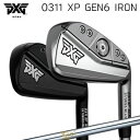 カスタムクラブ 2023年モデル PXG 0311 XP ジェネレーション6 アイアン 日本シャフト NSプロ 850GHPXG 0311 XP GEN6 IRON N.S.PRO 850GH