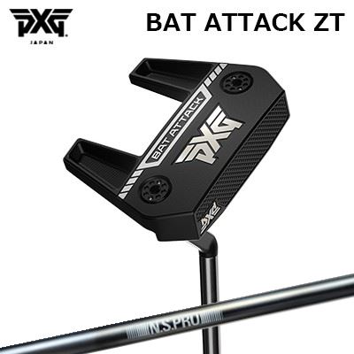PXG BAT ATTACK ZT PUTTERN.S.PRO BLACK　SHADOW　PUTTERHEADPXG BAT ATTACK ZTパターの「ゼロトルク」バランステクノロジーは、ストロークの最初から最後まで、フェースを常にスクエアに保ちます。重心位置をシャフトの軸のすぐ下に配置することで、トルク（ねじれ）を生み出さず、高い安定感とバランスを維持したまま狙いを定めることができます。SホーゼルSホーゼルはシャフト軸を重心のすぐ上に配置し、パターのトゥアップのバランスポイントを作り出します。シャフト軸が重心に非常に近い位置にあることで、パターは非常に安定し、パットの軌道に対してねじれを起こしにくくなります。Bat Attack ZTは5°のロフト角で設計されていますが、2°の前傾が組み込まれているため、標準的な3°のように動作します。この前傾は、フェースに対して自然な位置に手を配置し、ホーゼルの影響を打ち消しますゼロトルクデザインバットアタック ZTのゼロトルク設計は、ストローク全体を通してフェースをパスに対してスクエアに保ちます。重心（CG）がシャフト軸のすぐ下に配置されているため、重心からシャフト軸に対してトルクは発生しません。伝統的なホーゼルは、重心をシャフト軸の上に配置します。この配置は、ストローク中にシャフト軸にトルクを生じさせます。この新しいホーゼル設計は、インパクト時にフェースをスクエアに保つのが難しいゴルファーにとって有益です。このホーゼル設計により、ゴルファーが外部からの力をほとんど加えずにストロークを行うことができます。中空構造303ステンレススチール（SS）を使用した中空ボディ構造で、軽量のS CORポリマーを充填しています。この設計により、クラブの重心（CG）を理想的な位置に配置し、パターの性能を向上させています。この構造は、従来の一素材製のマレットよりも重心（CG）をフェースに近づける設計になっています。これにより、ホーゼルをフェースに近づけることができ、重心のバランスが改善されます。軽量S CORポリマーはパターの体積の31％を占めており、この素材によって質量をパターの外周部に再配置することが可能になります。これにより、パターのサイズに対して非常に高いMOI（慣性モーメント）が実現され、より安定したストロークと優れたミスヒット耐性が得られます。極薄フェース303 SSボディは、フェースの厚さが0.055インチです。このようにフェースを薄くすることで、質量の特性において非常に有利になります。しかし、単独の構造としては、この薄いフェースデザインは不快な音を発生させ、インパクト時にフェースが曲がりやすくなります。このフェースをサポートするために、S CORポリマーが中空のボディ内に注入されます。このポリマーはフェースに結合し、インパクト時にパター全体に響く音や振動を防ぎます。ピラミッドフェースパターンPXGの第3世代パターのピラミッドフェース構造は、ボールの転がり特性を改善するために、よりアグレッシブなミリングを採用しています。フェースパターンは、インサートパターのような柔らかな打音を生み出しつつ、ソリッドなミルドパターの応答性のあるフィーリングを維持します。ピラミッドの密度は、ゴルフボールのディンプレ（凹凸）との一貫したインタラクションを実現するよう最適化されています。ピラミッド形状は、インパクト時に非常に一貫した打音を提供します。SPECIFICATION※Sホーゼルは自然に手をフェースに対して前傾させ、オンセットホーゼルを相殺することにより、標準の3度のロフト角セットアップのようにプレーできます。※付属品:ヘッドカバーSHAFT日本シャフト N.S.PRO ブラックシャドウ パターシャフト129g級の重量と55％バランスポイントで、重めヘッドの始動を滑らかに導くブラックPVDパターシャフトN.S.PRO ブラックシャドウ パターシャフトは、日本を代表するクラブデザイナー宮城裕治氏が企画・開発した重量級パターシャフトです。129.5gの重量帯と55％のバランスポイントを特徴とし、近年増えている重めのパターヘッドでも動き出しが重くなりすぎにくい、カウンターバランス寄りの挙動を狙った設計となっています。日本シャフト独自のバット部偏肉肉厚製法により、手元側の重量感をしっかり感じやすく、テークバックを滑らかにしながらストローク全体の安定感を高めやすいのが魅力です。さらに、先端側から中間第一ステップまでのテーパー設計と、手元側6本の連続ステップ配置によって、先端剛性に対して手元剛性を高めた設計とされ、インパクト以降のヘッドの出と力強い転がりを引き出しやすくしています。外観は日本シャフト独自のPVD（蒸着）ブラックメッキ仕上げを採用。太陽光の反射を抑えた落ち着いた見た目で、黒系ヘッドとの統一感を重視したい方にも相性のよい1本です。重めヘッドとの組み合わせで安定したテンポを求める方、手元の重さを感じながらストローク全体を整えたい方におすすめです。COSMETICSPECIFICATION※スペック数値と実際の商品とは多少の誤差が生じる場合があります。※チップ径がパターのホーゼルに対応しない場合、連絡の上変更させていただく場合があります。※BAT ATTACK ZT PUTTERにカーボンシャフトを装着する場合、装着用アダプターを使用します。GRIP【標準グリップ】※グリップ重量には製品公差がございますのでご了承下さい。※ロゴ無グリップを装着の際はロゴ向きのご指定は頂けません。※バックラインなしのグリップはバックラインのあり/なしのご指定はいただけません。※カスタム対応グリップは予告なく変更になる場合があります。PXG バットアタック ゼロトルク パター日本シャフト NSプロ ブラックシャドウ パターシャフトご注文についてご注文の流れ利き手を選択してください。シャフトの種類、フレックスを選択してください。クラブ長を選択してくださいグリップを選択してください(標準グリップまたは別注)。買い物カゴに入れ、通常のお買い物と同じようにお手続きください。※必ずshop@os-golf.comからのメールを受信できるようにしてください。※価格に標準グリップの代金は含まれていますが、別のグリップをご希望の場合は別途グリップ代金が必要となります。※通常はご注文確定後2週間程度での発送となります。※カスタムモデルですので、代金先払いとさせていただきます。また、スペック決定後のキャンセルはできません。ご了承ください。※メーカー欠品の為、納期が大幅に遅れる場合はメールにてご連絡いたします。その際はご注文をキャンセルすることが可能です。通常10日～2週間程度での発送となりますが、メーカー在庫状況によっては納期が予想以上にかかる場合があります。詳細についてはごメーカー確認後、当店より連絡いたします。カスタムクラブはお客様のご要望に合わせて工房で組み上げます。それぞれ異なる商品ですので、ご注文後のキャンセルはできません。また、代引き決済も対応しておりません。ご理解、ご協力よろしくお願いします。