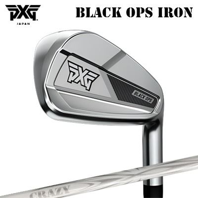 PXG BLACK OPS IRONCRAZY ARROW IRON New DesignHEADPXGのアイアン史上最高の性能を誇る、BlackOpsアイアンが新登場。革新的なデュアルキャビティを特徴とするこのアイアンは、重量配分を最適化したことで慣性モーメントを劇的に向上し、フェースのどこで打っても高い寛容性と安定感を発揮します。PXGが特許取得済み技術を駆使して生み出したBlackOpsアイアンは、業界を牽引する極薄フェース、パワーチャンネルテクノロジー、XCOR2テクノロジーを組み合わせて設計されています。これらの技術が相乗効果を生み、打感と打音を向上。さらに、驚くほど高速なボールスピード、理想的な高弾道を実現します。デュアルキャビティデザインデュアルキャビティデザインは、クラブヘッド中心部の重量を減らし、クラブ外周り付近へと重量を再配分することにより、慣性モーメントを劇的に高めます。また、キャビティ外側のウェイトセービング・インサートによってクラブヘッド中心の重量を減らすと同時に、重心を低く、背面近くに設定し、これによって格別の打ちやすさを実現しています。内部のキャビティ（空洞）には、業界を牽引するPXGのXCOR2テクノロジーが生み出したポリマー素材を充填しています。この軽量ポリマー素材によってクラブヘッドの中心部の重量を減らすことができるため、慣性モーメントとやさしさが劇的に向上。フェースのスイートスポットからヒール・トゥ方向および上下方向にずれた位置で打ったボールも、ミスショットになりにくくなっています。部分肉厚な超極薄フェース創業以来、PXGのアイアンはゴルフ界で最薄のフェースを搭載してきました。高強度のHT1770マレージング鋼を使用した部分肉厚な超極薄フェースは、厚さわずか0.050インチ（約1.27mm）です。PXG独自のXCOR2テクノロジーと組み合わせることで、飛距離、やさしさ、打音と打感を向上しています。XCOR2テクノロジー長年の研究開発の成果であるXCOR2は、PXGが誇る革命的なポリマーコア素材です。この素材は、PXGの代表作である0311 GEN6アイアンが最初に採用しました。非常に軽量なXCOR2素材によってコア部分を軽量化したことで、重量をより低く、ヘッド背面部のペリメーター近くに配置することが可能となり、慣性モーメントを劇的に向上しています。PXGの部分肉厚な超極薄フェーステクノロジーとXCOR2を組み合わせることで、反発係数を増加させ、フェースのたわみを最大化し、ボールの高初速を実現しました。パワーチャンネルテクノロジーパワーチャンネルテクノロジーはフェース内面に作られた独自のU字形状の溝で、これによりクラブフェースのたわみ、特にフェース上部のたわみが大きくなります。この溝が、打ち出し角、弾道、ボールスピードを同時に高めることができるフェースの動きとエネルギーの移行をもたらします。SPECIFICATION※製品には表示スペックと多少の誤差が生じる場合がありますのでご了承下さい。SHAFTCRAZY ARROW IRON 新デザイン「重いシャフトは振り切れない」や「軽いシャフトは当たり負けして飛ばない」という意見を参考にして、矢のような鋭い球筋でターゲットを狙える軽硬設計を施しました。楽にヘッドスピードをアップさせるとともにヘッドの戻りも良く、インパクトでしっかりとボールを捕まえて分厚いインパクトをもたらします。ワッグルした際には柔らかくてやさしそうな安心感がありながら、スイングした際には力強いしっかり感を持たせています。COSMETICSPECIFICATIONGRIP【標準グリップ】※グリップ重量には製品公差がございますのでご了承下さい。※ロゴ無グリップを装着の際はロゴ向きのご指定は頂けません。※バックラインなしのグリップはバックラインのあり/なしのご指定はいただけません。※カスタム対応グリップは予告なく変更になる場合があります。PXG ブラック オプス アイアンクレイジー アロー アイアン(新デザイン)ご注文についてご注文の流れ利き手、仕上げ、セット内容を選択してください。シャフトの種類、フレックスを選択してください。シャフトロゴの向きを選択してください。クラブ長、バランスを選択してくださいグリップを選択してください(標準グリップまたは別注)。グリップロゴの向きを選択してください。買い物カゴに入れ、通常のお買い物と同じようにお手続きください。※必ずshop@os-golf.comからのメールを受信できるようにしてください。※価格に標準グリップの代金は含まれていますが、別のグリップをご希望の場合は別途グリップ代金が必要となります。※通常はご注文確定後2週間程度での発送となります。※カスタムモデルですので、代金先払いとさせていただきます。また、スペック決定後のキャンセルはできません。ご了承ください。※メーカー欠品の為、納期が大幅に遅れる場合はメールにてご連絡いたします。その際はご注文をキャンセルすることが可能です。通常10日～2週間程度での発送となりますが、メーカー在庫状況によっては納期が予想以上にかかる場合があります。詳細についてはごメーカー確認後、当店より連絡いたします。カスタムクラブはお客様のご要望に合わせて工房で組み上げます。それぞれ異なる商品ですので、ご注文後のキャンセルはできません。また、代引き決済も対応しておりません。ご理解、ご協力よろしくお願いします。