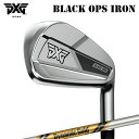 カスタムクラブ 2024年モデル PXG ブラック オプス アイアン ダイナミックゴールド ツアーイシューPXG BLACK OPS IRON Dynamic Gold Tour Issue
