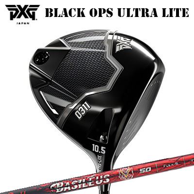 カスタムクラブ 2025年モデル PXG 0311 ブラック オプス ウルトラライト ドライバー バシレウス ベータ3PXG 0311 BLACK OPS ULTRA-LITE DRIVER BASILEUS β III