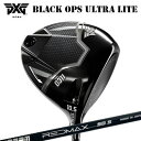 カスタムクラブ 2025年モデル PXG 0311 ブラック オプス ウルトラライト ドライバー ZY サムライ レッドマックスPXG 0311 BLACK O...