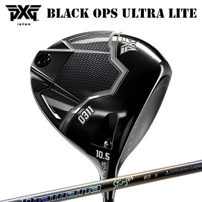 カスタムクラブ 2025年モデル PXG 0311 ブラック オプス ウルトラライト ドライバー 三菱ケミカル ディアマナ スティンガーPXG 0311 BLACK OPS ULTRA-LITE DRIVER MITSUBISHI CHEMICAL Diamana Stinger
