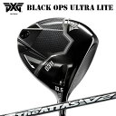 カスタムクラブ 2025年モデル PXG 0311 ブラック オプス ウルトラライト ドライバー USTマミヤ ジ アッタス V2PXG 0311 BLACK ...