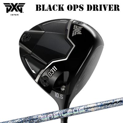 カスタムクラブ 2024年モデル PXG 0311 ブラック オプス ドライバー バシレウス トリプルエー ブレイド 2026 限定500本生産モデルPXG 0311 BLACK OPS DRIVER BASILEUS AAA BLADE 2026