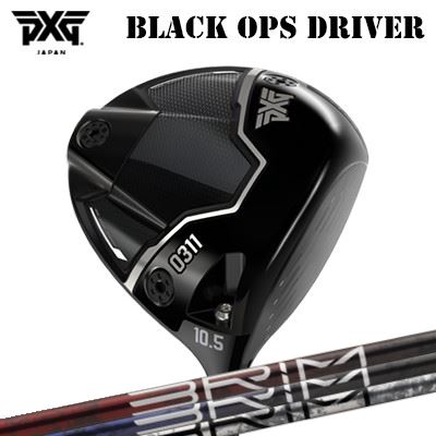 PXG 0311 BLACK OPS DRIVERDesign Tuning BRIMHEADPXG Black Opsドライバ―は、画期的で妥協のないゴルフクラブ設計を実現。最先端テクノロジーと新素材を駆使し、ゴルファーのスキルを問わずこれまでにない一貫性で、さらに遠く高くボールを飛ばします。AMFテクノロジーBlack Opsは、強度と柔軟性を増した独自のチタン合金フェース素材を用いた先進素材フェース（AMF）テクノロジーによって、インパクト時のフェースのたわみを増大し、飛距離を大幅に伸ばします。複合素材による高強度構造クラウンとソールの軽量なインサート部分は、ハイグレードカーボンファイバーの複合素材、プリプレグ素材を高度な圧縮プロセスで成形して製造しています。軽量かつ高強度のパーツを使うことにより、クラブヘッド内の重量配分の最適化に成功。慣性モーメントを向上し、重心位置を低く、後方に設定することで、飛距離とやさしさが向上しています。高精度ウェイティングテクノロジーBlack Opsドライバ―のソールにはデフォルトで取り替え可能な軽いウェイト（2.5g）が2つと重いウェイト（12.5g）が1つ装備されており、求めるスピンとバイアスに合わせた調節が可能です。ウェイトは2.5、5、7.5、10、12.5、15、17.5、20グラムから選択できるため、ヘッド全体の重量やショットのバイアスは、個々のプレーヤーに合わせて細かく微調整できます。ウェイトの調整によって、総合慣性モーメントを10,000g・cm2以上に高めることも可能です。異なるバルジとロール設計フェースの横方向と縦方向の曲率を戦略的に調整し、ドライバーのパフォーマンスを最適化する設計。この設計により、オフセンターショットに対するクラブの反応が最適化され、やさしさと全体のパフォーマンスが向上しました。ロボットによるフェース研磨によって、バルジ・ロール曲率半径が異なるフェースを高い一貫性で製造することを可能にしています。固有振動数の最適化クラブヘッド構造内の固有の振動パターンや共鳴を微調整して固有振動数を最適化し、パフォーマンスを向上。これにより、ドライバ―の打感、打音、ゴルフボールと接触インパクトした瞬間のパフォーマンスを向上します。SPECIFICATION※製品には表示スペックと多少の誤差が生じる場合がありますのでご了承下さい。※専用ヘッドカバー付※この商品にはトルクレンチは付属しておりません。専用トルクレンチはPXG トルクレンチの商品ページよりご購入ください。SHAFTDesign Tuning BRIMトップからの切り返し時にヘッドの位置を感じとることのできる解像度の高いシャフト挙動により、的確にタイミングを取りインパクトまで加速できるシャフト、それがBRIM（ブライム）です。40g/50g/60g/各FLEXそれぞれのFLEX値を微妙に変化させ手元の剛性を最適化。FLEXが硬くなるにつれて、より早い切り返しにも対応しながら、空気を切り裂くような一定方向のしなりにより常に安定したスイングの再現を可能としました。BRIM コスメティックSPECIFICATIONGRIP【標準グリップ】※グリップ重量には製品公差がございますのでご了承下さい。※ロゴ無グリップを装着の際はロゴ向きのご指定は頂けません。※バックラインなしのグリップはバックラインのあり/なしのご指定はいただけません。※カスタム対応グリップは予告なく変更になる場合があります。PXG 0311 ブラック オプス ドライバーデザインチューニング ブライムご注文についてご注文の流れ利き手、ロフトを選択してください。シャフトの種類、フレックスを選択してください。シャフトロゴの向きを選択してください。クラブ長、バランスを選択してくださいグリップを選択してください(標準グリップまたは別注)。グリップロゴの向きを選択してください。買い物カゴに入れ、通常のお買い物と同じようにお手続きください。※必ずshop@os-golf.comからのメールを受信できるようにしてください。※価格に標準グリップの代金は含まれていますが、別のグリップをご希望の場合は別途グリップ代金が必要となります。※通常はご注文確定後2週間程度での発送となります。※カスタムモデルですので、代金先払いとさせていただきます。また、スペック決定後のキャンセルはできません。ご了承ください。※メーカー欠品の為、納期が大幅に遅れる場合はメールにてご連絡いたします。その際はご注文をキャンセルすることが可能です。この商品にはトルクレンチは付属しておりません。専用トルクレンチはPXG トルクレンチの商品ページよりご購入ください。当店在庫商品は通常1週間程度での発送となります。取り寄せ商品は2～3週間程度の納期がかかります。詳細についてはごメーカー確認後、当店より連絡いたします。カスタムクラブはお客様のご要望に合わせて工房で組み上げます。それぞれ異なる商品ですので、ご注文後のキャンセルはできません。また、代引き決済も対応しておりません。ご理解、ご協力よろしくお願いします。