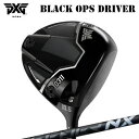 カスタムクラブ 2024年モデル PXG 0311 ブラック オプス ドライバー フジクラ スピーダー エヌエックス ブラックPXG 0311 BLACK OPS DRIVER FUJIKURA SPEEDER NX BLACK