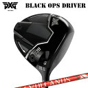 JX^Nu 2024Nf PXG 0311 ubN IvX hCo[ {Vtg oJkXPXG 0311 BLACK OPS DRIVER Nippon Shaft VULCANUS