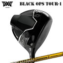 PXG 0311 BLACK OPS DRIVER TOUR-1Fire Express PROTOTYPE V Limited EditionHEADPXG Black Opsドライバ― ツアー1は、画期的で妥協のないゴルフクラブ設計を実現。最先端テクノロジーと新素材を駆使し、ゴルファーのスキルを問わずこれまでにない一貫性で、さらに遠く高くボールを飛ばします。AMFテクノロジーBlack Opsは、強度と柔軟性を増した独自のチタン合金フェース素材を用いた先進素材フェース（AMF）テクノロジーによって、インパクト時のフェースのたわみを増大し、飛距離を大幅に伸ばします。複合素材による高強度構造クラウンとソールの軽量なインサート部分は、ハイグレードカーボンファイバーの複合素材、プリプレグ素材を高度な圧縮プロセスで成形して製造しています。軽量かつ高強度のパーツを使うことにより、クラブヘッド内の重量配分の最適化に成功。慣性モーメントを向上し、重心位置を低く、後方に設定することで、飛距離とやさしさが向上しています。高精度ウェイティングテクノロジーBlack Opsドライバ―のソールにはデフォルトで取り替え可能な軽いウェイト（2.5g）が2つと重いウェイト（12.5g）が1つ装備されており、求めるスピンとバイアスに合わせた調節が可能です。ウェイトは2.5、5、7.5、10、12.5、15、17.5、20グラムから選択できるため、ヘッド全体の重量やショットのバイアスは、個々のプレーヤーに合わせて細かく微調整できます。ウェイトの調整によって、総合慣性モーメントを10,000g・cm2以上に高めることも可能です。異なるバルジとロール設計フェースの横方向と縦方向の曲率を戦略的に調整し、ドライバーのパフォーマンスを最適化する設計。この設計により、オフセンターショットに対するクラブの反応が最適化され、やさしさと全体のパフォーマンスが向上しました。ロボットによるフェース研磨によって、バルジ・ロール曲率半径が異なるフェースを高い一貫性で製造することを可能にしています。最適化された部分肉厚フェース設計この独自設計により、クラブフェースのどこで打っても一貫して効率的なエネルギー伝達が可能になり、ドライバ―のパフォーマンスを最適化。これにより、ボールスピードと飛距離が向上しています。固有振動数の最適化クラブヘッド構造内の固有の振動パターンや共鳴を微調整して固有振動数を最適化し、パフォーマンスを向上。これにより、ドライバ―の打感、打音、ゴルフボールと接触インパクトした瞬間のパフォーマンスを向上します。SPECIFICATION※製品には表示スペックと多少の誤差が生じる場合がありますのでご了承下さい。※専用ヘッドカバー付SHAFTファイアーエクスプレス PROTOTYPE V -full throttle- Limited Edition金箔を採用した限定モデル「PROTOTYPE V」の基本設計はそのままに、最外層の六軸組布シートの2AX SOFMETAR(R)部分に京都で加工された金箔（純金箔四号色）を採用した特別仕様シャフトです。金箔の表面保護シートがあることにより、通常のPROTOTYPE Vよりも4～5g重めの仕上がりとなります。SPECIFICATIONGRIP【標準グリップ】※グリップ重量には製品公差がございますのでご了承下さい。※ロゴ無グリップを装着の際はロゴ向きのご指定は頂けません。※バックラインなしのグリップはバックラインのあり/なしのご指定はいただけません。※カスタム対応グリップは予告なく変更になる場合があります。PXG 0311 ブラック オプス ドライバー ツアー1ファイアーエクスプレス プロトタイプ5 限定モデルご注文についてご注文の流れ利き手、ロフトを選択してください。シャフトの種類、フレックスを選択してください。シャフトロゴの向きを選択してください。クラブ長、バランスを選択してくださいグリップを選択してください(標準グリップまたは別注)。グリップロゴの向きを選択してください。買い物カゴに入れ、通常のお買い物と同じようにお手続きください。※必ずshop@os-golf.comからのメールを受信できるようにしてください。※価格に標準グリップの代金は含まれていますが、別のグリップをご希望の場合は別途グリップ代金が必要となります。※通常はご注文確定後2週間程度での発送となります。※カスタムモデルですので、代金先払いとさせていただきます。また、スペック決定後のキャンセルはできません。ご了承ください。※メーカー欠品の為、納期が大幅に遅れる場合はメールにてご連絡いたします。その際はご注文をキャンセルすることが可能です。当店在庫商品は通常1週間程度での発送となります。取り寄せ商品は2～3週間程度の納期がかかります。詳細についてはごメーカー確認後、当店より連絡いたします。カスタムクラブはお客様のご要望に合わせて工房で組み上げます。それぞれ異なる商品ですので、ご注文後のキャンセルはできません。また、代引き決済も対応しておりません。ご理解、ご協力よろしくお願いします。