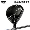 カスタムクラブ 2023年モデル PXG 0311ブラック オプス フェアウェイウッド バシレウス ビーエフダブリュー フェアウェイウッドPXG 0311 BLACK OPS FAIRWAY WOOD BASILEUS BFW