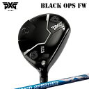 カスタムクラブ 2023年モデル PXG 0311ブラック オプス フェアウェイウッド フジクラ