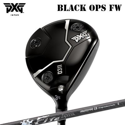 PXG 0311 BLACK OPS FAIRWAY WOODCOMPOSIT TECHNO Fire Express PROTOTYPE CBHEADPXG 0311 Black Opsフェアウェイウッドは、フラットなソール、スクエアフェースデザイン、横から見ると浅めな革新的なヘッド形状が特徴で、あらゆるレベルのゴルファーにおすすめです。PXGクラブの中でも特に汎用性が高いフィッティングテクノロジーを搭載しています。高く打ち出しやすいフェアウェイで、飛距離を最大限伸ばし、ティーからでもフェアウェイからでもボールの落下位置の分散を抑えたショットが可能。さらに素晴らしい打音と打感も魅力です。ハイスピード・スクエアフェースPXG 0311 Black Opsフェアウェイは独自のステンレススチールをフェースに使用し、重心位置を低くしています。これにより、高く打ち出し、スピンを最適化し、さらに驚くような高速のボールスピードを生み出します。ペリメーター（外周外郭）部分をより垂直にシフトさせ、表面積を増やしたスクエアフェース設計により、クラブヘッドのやさしさを大幅に向上させました。&nbsp;高強度のカーボンファイバークラウンPXG 0311 Black Opsフェアウェイウッドのクラウンは、ハイグレードのカーボンファイバーで作られています。軽量素材によってクラウンの質量を減らし、その分をクラブヘッドの下側とペリメーターに再分配することで、&nbsp;研究に裏付けられたウェイト構造厳密なモーダル解析テストを通して、革新的かつ、分析結果に裏付けられたウェイト構造を開発し、驚きの打音と打感を実現しました。高精度ウェイティングテクノロジーをクラブヘッドのペリメーターぎりぎりに配置してヘッドの外壁に固定し、精密かつ、強固で安定した構造によって高周波の振動を生み出します。モーダル解析によって振動を研究し、理想的な打感と打音を生み出す形状を見出しました。&nbsp;ロボット研磨ロボット研磨は、フェースの厚さと曲率（バルジとロール半径）を設計通りに製造する高精度なプロセスです。これにより、パフォーマンスを最大限に引き出し、オフセンターショットでも理想的なボール弾道を実現するスピンを生み出します。&nbsp;ヘッドデザイン0311 Black Opsフェアウェイウッドには高強度のAM355スチールを使用しており、打ちやすく、浅めのヘッド形状となっています。クラブヘッドボディはスクエアフェースとフラットソールが特徴で、これにより質量を低く、かつペリメーターに近く配置でき、やさしさが向上しています。&nbsp;SPECIFICATION※標準クラブ長さはメーカー標準シャフトを装着した場合のクラブ長です。スチールシャフトなど重量帯の異なるシャフトを装着した場合は標準のクラブ長が異なります。詳しくは該当商品ページよりお問い合わせください。※製品には表示スペックと多少の誤差が生じる場合がありますのでご了承下さい。※専用ヘッドカバー付※この商品にはトルクレンチは付属しておりません。専用トルクレンチはPXG トルクレンチの商品ページよりご購入ください。SHAFTFireExpress PROTOTYPE CB高MOIヘッドでの振り遅れやタイミングのズレなどの悩みを解決する、ファイヤーエクスプレスのカウンターバランスシャフト昨今の高MOIヘッドは、ミスヒットに強く直進性も高いことから、安定して飛距離アップが狙えます。しかしながら、重心距離が長く、フェースが開きやすくスクエアに戻しにくかったり、ヘッドの重さ、シャフトの長さに負けてしまい振り遅れてしまい、右へのミスに悩むプレーヤーも多くいます。ファイヤーエクスプレス プロトタイプCBは、手元側に比重の高いタングステンプリプレグシートを採用し、バランスポイントを従来のシャフトには無い手元側に大きく設定した超カウンターバランス（CB）設計としました。これにより、クラブレングスを保ちながらも軽いバランスに仕上がります。スイング中にヘッドの重さを過度に感じることが無くなり、スムースに切り返しすることが可能になり。開き気味だったフェースの向きも、スクエアに保てることでインパクトが厚くなります。 外観は、外層の6軸組布が見える艶消しクリアー塗装を全長に採用。シンプルで落ち着いた仕上げになっています。COSMETICSPECIFICATION※振動数はヘッド200g、45.50インチ(60度法計測)で組立てした時の目安です。※製品には表示スペックと僅少の誤差が生じる場合がありますのでご了承下さい。GRIP【標準グリップ】※グリップ重量には製品公差がございますのでご了承下さい。※ロゴ無グリップを装着の際はロゴ向きのご指定は頂けません。※バックラインなしのグリップはバックラインのあり/なしのご指定はいただけません。※カスタム対応グリップは予告なく変更になる場合があります。PXG 0311 ブラック オプス フェアウェイウッドコンポジットテクノ ファイアーエクスプレス プロトタイプ CBご注文についてご注文の流れ利き手、番手/ロフト角を選択してください。シャフトの種類、フレックスを選択してください。シャフトロゴの向きを選択してください。クラブ長、バランスを選択してくださいグリップを選択してください(標準グリップまたは別注)。グリップロゴの向きを選択してください。買い物カゴに入れ、通常のお買い物と同じようにお手続きください。※必ずshop@os-golf.comからのメールを受信できるようにしてください。※価格に標準グリップの代金は含まれていますが、別のグリップをご希望の場合は別途グリップ代金が必要となります。※通常はご注文確定後2週間程度での発送となります。※カスタムモデルですので、代金先払いとさせていただきます。また、スペック決定後のキャンセルはできません。ご了承ください。※メーカー欠品の為、納期が大幅に遅れる場合はメールにてご連絡いたします。その際はご注文をキャンセルすることが可能です。この商品にはトルクレンチは付属しておりません。専用トルクレンチはPXG トルクレンチの商品ページよりご購入ください。当店在庫商品は通常1週間程度での発送となります。取り寄せ商品は2～3週間程度の納期がかかります。詳細についてはごメーカー確認後、当店より連絡いたします。カスタムクラブはお客様のご要望に合わせて工房で組み上げます。それぞれ異なる商品ですので、ご注文後のキャンセルはできません。また、代引き決済も対応しておりません。ご理解、ご協力よろしくお願いします。