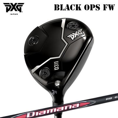 カスタムクラブ 2023年モデル PXG 0311ブラック オプス フェアウェイウッド 三菱ケミカル ディアマナ アールビーPXG 0311 BLACK OPS FAIRWAY WOOD MITSUBISHI CHEMICAL DIAMANA RB