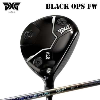 カスタムクラブ 2023年モデル PXG 0311ブラック オプス フェアウェイウッド 三菱ケミカル ディアマナ スティンガーPXG 0311 BLACK OPS FAIRWAY WOOD MITSUBISHI CHEMICAL Diamana Stinger