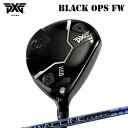 JX^Nu 2023Nf PXG 0311ubN IvX tFAEFCEbh N`R| GR-561 tFAEFCEbhPXG 0311 BLACK OPS FAIRWAY WOOD WACCINE COMPO GR-561 FW