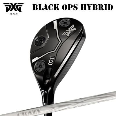 【レア】2本セット クレイジーブラックUT CRAZY BLACK UT フレックスR 中古美品 送料無料 【レア】2本セット クレイジーブラックUT CRAZY BLACK UT フレックスR 中古美品 送料無料