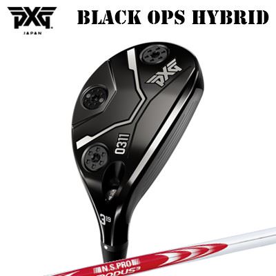 楽天市場】modus 125 x(ブランド日本シャフト 楽天市場】modus 125 x(ブランド日本シャフト