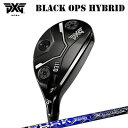 カスタムクラブ 2023年モデル PXG 0311ブラック オプス ハイブリッド クライムオブエンジェル スパーク UTPXG 0311 BLACK OPS H...