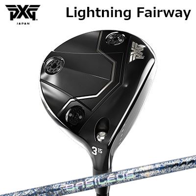 カスタムクラブ PXG ライトニング フェアウェイウッド バシレウス トリプルエー ブレイド 2026 限定500本生産モデルPXG Lightning Fairway Wood BASILEUS AAA BLADE 2026