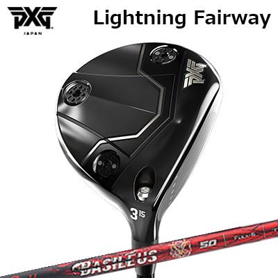 PXG Lightning Fairway WoodBASILEUS β IIIHEADPXG Lightning フェアウェイウッド は、より速いボールスピード、卓越した寛容性、そして究極の汎用性を求めるゴルファーのために設計されました。ティーショットからフェアウェイショットまで、ゲームを変えるパフォーマンスを発揮します。薄く、より反発力の高い高速フェース設計により、フェースのたわみ量を最大化して爆発的なスピードを生み出し、新採用のプログレッシブ・バルジ・フェース・ラジアス（段階的フェ ース曲率）が、オフセンターヒット時でも高い精度を実現します。Lightning フェアウェイウッドは、2種類の独自ヘッド形状をラインナップし、PXG独自の精密ウェイト調整システムを搭載。弾道を自在にチューニングし、 衝撃的なパワーと飛距離をもたらします。プログレッシブ・フェース・ジオメトリーPXG Lightning フェアウェイウッドには、ロフト角ごとに最適化された新しいフェース形状設計が採用されています。これにより、オフセンターヒット時でも正確な弾道を維持しやすくなっています。従来のフェアウェイウッドがすべてのロフトで同一のバルジ（フェースの横方向の曲率）を採用していたのに対し、Lightning フェアウェイウッドでは、ロフトに応じてフェース曲率を調整。ロフトが低いクラブでは補正量を大きく、ロフトが高いクラブでは補正量を小さく設定することで、打点のズレによる方向ブレを最小限に抑え、より狙ったラインに近い弾道を実現します。この革新的な設計により、各ロフトで最適な補正効果が得られ、フェース全体での一貫した打球精度と高い再現性を実現しています。高速・薄肉フェース設計PXG Lightning フェアウェイウッドは、より薄く設計された先進フェース構造を採用し、爆発的なボールスピードと効率的なエネルギー伝達を実現します。Lightning フェアウェイウッドのフェース外周部は、前モデル（Black Ops）より12.5％薄く設計されており、インパクト時のフェースたわみ量を約4％増加。これにより、より速い打ち出しスピードと大きな飛距離を生み出します。高強度カーボンファイバー・クラウンPXG Lightning フェアウェイウッドのクラウンは、高品質カーボンファイバー素材を100％使用して構成されています。この軽量かつ高強度な素材により、クラウン部分の質量を削減し、その分の重量をクラブヘッドの低部および外周部に再配分することで、最適な重心位置（CG）と高い寛容性を実現しています。2種類の独自ヘッド形状PXG Lightning フェアウェイウッドは、プレーヤーのスタイルに合わせて選べる2種類のヘッド形状をラインナップ。異なる打球特性と操作性を持ち、あらゆるタイプのゴルファーに対応します。■ Lightning-Tour モデルコンパクトなヘッド形状に、デイープフェースと丸みを帯びたソールデザインを採用。弾道をコントロールしたいプレーヤー向けに設計されており、操作性と貫通力のある低弾道を実現します。■ Lightning モデルアドレス時に安心感を与えるスクエアフェースプロファイルを採用し、外周加重設計と超低重心構造により、高い寛容性と安定した高弾道を実現。ミスヒットにも強く、安定した打ち出しをサポートします。ショットの精度を追求するプレーヤーにも、安定性を重視するプレーヤーにも、PXG Lightning フェアウェイウッドは理想的なパフォーマンスを提供します。ロボティック・ポリッシング加工高精度の自動研磨プロセスにより、フェースの厚みおよび曲率（バルジ＆ロール半径）を設計どおりの仕様で一貫して製造することを可能にします。この工程により、クラブフェースの性能を最大限に引き出し、オフセンターヒット時でも理想的な弾道を実現するための補正スピンを正確に付与します精密ウェイト調整システムPXG Lightning フェアウェイウッドには、バック・トウ・ヒールの3か所にウェイトポートが配置されており、標準仕様ではトウとヒールに軽量の2.5g　ウェイトを2個、バックに重めの12.5gウェイトを1個搭載しています。これにより、弾道方向（バイアス）の微調整が高精度に行えます。SPECIFICATION※付属品:ヘッドカバー, 標準ウェイト※この商品にはトルクレンチは付属しておりません。専用トルクレンチはPXG トルクレンチの商品ページよりご購入ください。※製品には表示スペックと多少の誤差が生じる場合がありますのでご了承下さい。SHAFTBasileus βIII シャフト叩く・狙う・飛ばす性能を追求したB-TypeアスリートモデルBasileus βIIIは、前作βIIから強弾道と操作性をさらに進化させたアスリート向けシャフトです。AB-MAPではB-Typeに分類され、手元から中間部の剛性を高めた設計が特徴。全長を通して剛性を強化しながら、手元側には微細なしなりを持たせることで、切り返しでわずかな溜めを作り、厚いインパクト感と高いコントロール性の両立を狙っています。全長にはピッチ系超高弾性80tとPAN系40t炭素繊維を組み合わせたダブルバイアス構造を採用。さらに先端部には超高弾性70tクロスシートを配置し、スイング中のねじれを抑える低トルク設計に仕上げています。左へのミスを恐れず、芯で強く捉えて突き抜けるような弾道を求めるハードヒッターに向くモデルです。表面仕上げには、バシレウス伝統のRSP純銀コーティングにクラフトマンのブラシ仕上げを施したブラシストロークRSPを採用。性能だけでなく、プレミアムラインらしい存在感と所有感も備えています。COSMETICSPECIFICATION※FW兼用モデルです。TIPパラレル長は80mmです。製造の都合等により、予告なく仕様変更や生産終了となる場合があります。※スペック数値と実際の商品とは多少の誤差が生じる場合があります。GRIP【標準グリップ】※グリップ重量には製品公差がございますのでご了承下さい。※ロゴ無グリップを装着の際はロゴ向きのご指定は頂けません。※バックラインなしのグリップはバックラインのあり/なしのご指定はいただけません。※カスタム対応グリップは予告なく変更になる場合があります。PXG ライトニング ツアー フェアウェイウッドバシレウス ベータ3ご注文についてご注文の流れ利き手、番手/ロフト角を選択してください。シャフトの種類、フレックスを選択してください。シャフトロゴの向きを選択してください。クラブ長、バランスを選択してくださいグリップを選択してください(標準グリップまたは別注)。グリップロゴの向きを選択してください。買い物カゴに入れ、通常のお買い物と同じようにお手続きください。※必ずshop@os-golf.comからのメールを受信できるようにしてください。※価格に標準グリップの代金は含まれていますが、別のグリップをご希望の場合は別途グリップ代金が必要となります。※通常はご注文確定後2週間程度での発送となります。※カスタムモデルですので、代金先払いとさせていただきます。また、スペック決定後のキャンセルはできません。ご了承ください。※メーカー欠品の為、納期が大幅に遅れる場合はメールにてご連絡いたします。その際はご注文をキャンセルすることが可能です。この商品にはトルクレンチは付属しておりません。専用トルクレンチはPXG トルクレンチの商品ページよりご購入ください。当店在庫商品は通常1週間程度での発送となります。取り寄せ商品は2～3週間程度の納期がかかります。詳細についてはごメーカー確認後、当店より連絡いたします。カスタムクラブはお客様のご要望に合わせて工房で組み上げます。それぞれ異なる商品ですので、ご注文後のキャンセルはできません。また、代引き決済も対応しておりません。ご理解、ご協力よろしくお願いします。
