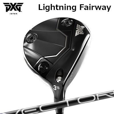 PXG Lightning Fairway WoodDesign Tuning VECTOR GRIDHEADPXG Lightning フェアウェイウッド は、より速いボールスピード、卓越した寛容性、そして究極の汎用性を求めるゴルファーのために設計されました。ティーショットからフェアウェイショットまで、ゲームを変えるパフォーマンスを発揮します。薄く、より反発力の高い高速フェース設計により、フェースのたわみ量を最大化して爆発的なスピードを生み出し、新採用のプログレッシブ・バルジ・フェース・ラジアス（段階的フェ ース曲率）が、オフセンターヒット時でも高い精度を実現します。Lightning フェアウェイウッドは、2種類の独自ヘッド形状をラインナップし、PXG独自の精密ウェイト調整システムを搭載。弾道を自在にチューニングし、 衝撃的なパワーと飛距離をもたらします。プログレッシブ・フェース・ジオメトリーPXG Lightning フェアウェイウッドには、ロフト角ごとに最適化された新しいフェース形状設計が採用されています。これにより、オフセンターヒット時でも正確な弾道を維持しやすくなっています。従来のフェアウェイウッドがすべてのロフトで同一のバルジ（フェースの横方向の曲率）を採用していたのに対し、Lightning フェアウェイウッドでは、ロフトに応じてフェース曲率を調整。ロフトが低いクラブでは補正量を大きく、ロフトが高いクラブでは補正量を小さく設定することで、打点のズレによる方向ブレを最小限に抑え、より狙ったラインに近い弾道を実現します。この革新的な設計により、各ロフトで最適な補正効果が得られ、フェース全体での一貫した打球精度と高い再現性を実現しています。高速・薄肉フェース設計PXG Lightning フェアウェイウッドは、より薄く設計された先進フェース構造を採用し、爆発的なボールスピードと効率的なエネルギー伝達を実現します。Lightning フェアウェイウッドのフェース外周部は、前モデル（Black Ops）より12.5％薄く設計されており、インパクト時のフェースたわみ量を約4％増加。これにより、より速い打ち出しスピードと大きな飛距離を生み出します。高強度カーボンファイバー・クラウンPXG Lightning フェアウェイウッドのクラウンは、高品質カーボンファイバー素材を100％使用して構成されています。この軽量かつ高強度な素材により、クラウン部分の質量を削減し、その分の重量をクラブヘッドの低部および外周部に再配分することで、最適な重心位置（CG）と高い寛容性を実現しています。2種類の独自ヘッド形状PXG Lightning フェアウェイウッドは、プレーヤーのスタイルに合わせて選べる2種類のヘッド形状をラインナップ。異なる打球特性と操作性を持ち、あらゆるタイプのゴルファーに対応します。■ Lightning-Tour モデルコンパクトなヘッド形状に、デイープフェースと丸みを帯びたソールデザインを採用。弾道をコントロールしたいプレーヤー向けに設計されており、操作性と貫通力のある低弾道を実現します。■ Lightning モデルアドレス時に安心感を与えるスクエアフェースプロファイルを採用し、外周加重設計と超低重心構造により、高い寛容性と安定した高弾道を実現。ミスヒットにも強く、安定した打ち出しをサポートします。ショットの精度を追求するプレーヤーにも、安定性を重視するプレーヤーにも、PXG Lightning フェアウェイウッドは理想的なパフォーマンスを提供します。ロボティック・ポリッシング加工高精度の自動研磨プロセスにより、フェースの厚みおよび曲率（バルジ＆ロール半径）を設計どおりの仕様で一貫して製造することを可能にします。この工程により、クラブフェースの性能を最大限に引き出し、オフセンターヒット時でも理想的な弾道を実現するための補正スピンを正確に付与します精密ウェイト調整システムPXG Lightning フェアウェイウッドには、バック・トウ・ヒールの3か所にウェイトポートが配置されており、標準仕様ではトウとヒールに軽量の2.5g　ウェイトを2個、バックに重めの12.5gウェイトを1個搭載しています。これにより、弾道方向（バイアス）の微調整が高精度に行えます。SPECIFICATION※付属品:ヘッドカバー, 標準ウェイト※この商品にはトルクレンチは付属しておりません。専用トルクレンチはPXG トルクレンチの商品ページよりご購入ください。※製品には表示スペックと多少の誤差が生じる場合がありますのでご了承下さい。SHAFTDesign Tuning VECTOR GRID飛距離特化型として前作を超えるべく、新たな設計手法の開発から着手し全面的に刷新。?最新の高MOIヘッドの隆盛を鑑み、スピン量を僅かに抑制する剛性設計を施しインパクト時のシャフト戻りを補正、VECTORシリーズの最大の特徴であるインパクトからの加速領域を変えることなく前作に対してさらに弾道の安定とスピン量の軽減を実現し、絶対的な飛距離アップを実現しました。VECTOR Lmited 剛性分布COSMETICSPECIFICATION※測定条件：ヘッド重量201（可変スリーブ含む）/クラブ長45.25inchGRIP【標準グリップ】※グリップ重量には製品公差がございますのでご了承下さい。※ロゴ無グリップを装着の際はロゴ向きのご指定は頂けません。※バックラインなしのグリップはバックラインのあり/なしのご指定はいただけません。※カスタム対応グリップは予告なく変更になる場合があります。PXG ライトニング ツアー フェアウェイウッドデザインチューニング ベクター グリッドご注文についてご注文の流れ利き手、番手/ロフト角を選択してください。シャフトの種類、フレックスを選択してください。シャフトロゴの向きを選択してください。クラブ長、バランスを選択してくださいグリップを選択してください(標準グリップまたは別注)。グリップロゴの向きを選択してください。買い物カゴに入れ、通常のお買い物と同じようにお手続きください。※必ずshop@os-golf.comからのメールを受信できるようにしてください。※価格に標準グリップの代金は含まれていますが、別のグリップをご希望の場合は別途グリップ代金が必要となります。※通常はご注文確定後2週間程度での発送となります。※カスタムモデルですので、代金先払いとさせていただきます。また、スペック決定後のキャンセルはできません。ご了承ください。※メーカー欠品の為、納期が大幅に遅れる場合はメールにてご連絡いたします。その際はご注文をキャンセルすることが可能です。この商品にはトルクレンチは付属しておりません。専用トルクレンチはPXG トルクレンチの商品ページよりご購入ください。当店在庫商品は通常1週間程度での発送となります。取り寄せ商品は2～3週間程度の納期がかかります。詳細についてはごメーカー確認後、当店より連絡いたします。カスタムクラブはお客様のご要望に合わせて工房で組み上げます。それぞれ異なる商品ですので、ご注文後のキャンセルはできません。また、代引き決済も対応しておりません。ご理解、ご協力よろしくお願いします。