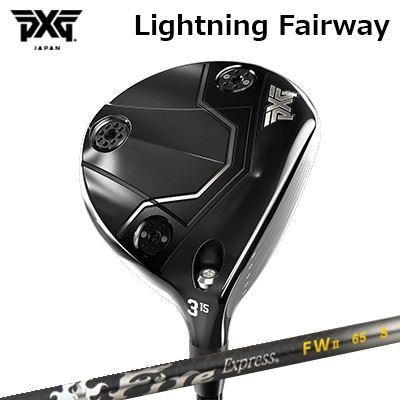 カスタムクラブ PXG ライトニング フェアウェイウッド ファイアーエクスプレス フェアウェイウッド 2PXG Lightning Fairway Wood Fire Express FW II