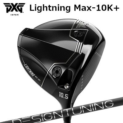 カスタムクラブ PXG ライトニング マックス テンケープラス ドライバー デザインチューニング 2024年限定モデル コードXPXG Lightning Max-10K＋ DRIVER Design Tuning 2024 CODE-X