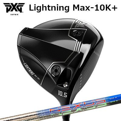 PXG Lightning Max-10K+ DriverSteelFiber NEXUS BLUE/BLACKHEADPXG Lightningドライバー は、爆発的なスピードと精密さを実現するために設計されています。新開発の Frequency-Tuned Face（周波数チューンドフェース） により、ボール初速をさらに高め、エネルギー伝達を最適化。あらゆるショットで最大限の飛距離を引き出します。これまで以上の寛容性を備えた Lightning ドライバーは、カーボンファイバーの使用比率を増やすことで安定性を強化し、すべてのモデルで非常に高い MOI（慣性モーメント） を実現。オフセンターヒットでも優れたパフォーマンスと一貫性を発揮します。4種類の異なるモデルをラインナップし、より幅広いプレーヤー層に対応。すべてのモデルに PXG 精密ウェイト調整システム を搭載し、比類なきスピード、汎用性、そしてカスタマイズ性を提供します。Lightning ドライバーは、すべてのゴルファーのパフォーマンスを次のレベルへと引き上げます。新開発 チューンド・フェースPXG Lightningドライバーには、インパクト時のボールの自然な圧縮と完全に同調するよう設計された、高度な周波数チューンド・フェースが採用されています。これにより、インパクト時のエネルギー伝達効率を最大化します。フェース中央部における主要な固有振動周波数を最適化することで、インパクトの瞬間にフェースたわみを最も効果的なタイミングで発生させ、最大限のたわみ量とより高いボール初速を実現します。その結果、このテクノロジーは精密制御された振動を利用し、爆発的な飛距離、最適化された打感、そして卓越したパフォーマンスを生み出します。新開発 レーザーエッチング・フェース新開発のレーザーエッチング・フェースパターンは、乾燥時および湿潤時の両方のコンディションで一貫したパフォーマンスを維持し、特に湿った環境下では飛距離・精度・弾道のばらつき性能が大幅に向上します。スパインド・ソール・デザインPXG Lightningドライバーに採用された スパインド・ソール・デザインは、構造剛性を高め、エネルギー伝達効率を最適化するよう設計されています。ソール部分を戦略的に補強することで、不要なモーダル周波数を排除し、クリーンで効率的なインパクトを実現。常に安定したパフォーマンスを発揮します。さらに、薄肉カーボンファイバー構造を採用することで、重量を増やすことなく剛性を向上。低重心設計を維持しながら、理想的な打ち出し条件を生み出します。高強度コンポジット構造PXG Lightningドライバーは、軽量コンポジットクラウンと拡張型ソールインサートを採用し、高品質なカーボンファイバー複合材プリプレグを使用した高度なコンプレッションモールド製法によって成形されています。この先進素材により、強度と軽量性の比率が飛躍的に向上。エンジニアはヘッド内部の質量配分を戦略的に設計することで、パフォーマンスを最大限に最適化しています。前世代モデルと比較して、ソール部分のカーボンファイバー使用量を最大84％増加。その結果、Lightningドライバーは、より高いMOI、より低く深い重心設計、そしてさらなる寛容性を実現しました。ティーショットで抜群の安定性とスピードを発揮し、より速いボールスピードと飛距離向上をもたらす、プレーヤーに自信とパワーを与えるドライバーです。高度なウェイト配置PXG Lightningドライバーは、高度なウェイト配置設計により、比類なき安定性と寛容性を実現する最適化されたMOIを発揮します。ヘッド後方へのウェイト移動によってMOIを大幅に向上させる一方で、前方ウェイトをソール中央寄りの低い位置へ配置することで、USGA規定内で最大限の安定性を確保しています。この改良により、Lightning Max モデルでは MOI XXが最大20％増加、総合MOIが8％向上。その結果、エネルギー伝達効率が向上し、ミスヒット時のねじれを軽減します。ロボティック・ポリッシング加工ロボット制御によるフェース研磨プロセスにより、 滑らかで最適化されたバルジ＆ロール（フェース曲率）を高精度かつ一貫して成形することが可能になりました。精密ウェイト調整システムPXG Lightning Max 10K+ ドライバーには、3つのウェイトポートが搭載されており、標準仕様ではトウとヒールに軽量の2.5gウェイトが2個と、バックに重めの15gウェイトが1個装着されています。追加ウェイトとして、2.5g、5g、7.5g、10g、12.5g、15g、17.5g、20g の　オプションが用意されており、プレーヤーごとにヘッド重量や打球傾向（ショットバイアス）を容易に微調整することが可能です。 また、ウェイト調整により、総合MOIを10,000 g・cm2以上に引き上げることもできます。SPECIFICATION※付属品:ヘッドカバー, 標準ウェイト※この商品にはトルクレンチは付属しておりません。専用トルクレンチはPXG トルクレンチの商品ページよりご購入ください。※製品には表示スペックと多少の誤差が生じる場合がありますのでご了承下さい。SHAFTSteelFiber NEXUSスチールファイバー ネクサスは、PGA・LPGAプレーヤーのフィードバックを元に設計されたグラファイトシャフトです。中間部からバット側にかけて高密度のスチール繊維を巻きつけており、手元はスチールシャフトのように安定性が増し、中間部からティップにかけてはグラファイトの柔軟性を持たせています。NEXUS BLUE：中弾道・中スピンで、ティップ部分がよりしなりやすいため、打ち出しが高くなり飛距離を伸ばします。BLACKよりもより軽量の2Kスチール繊維を巻きつけているので、弾性の強い50g台のシャフトです。さらにカウンターバランス設計により、クラブヘッドの重量を追加してボール初速と慣性モーメントを向上させつつスイングウェイトの調整ができ、クラブの長尺化が可能です。NEXUS BLACK：低弾道・低スピンで、ティップ部分は高弾性のため、打ち出しとスピン量をコントロールします。SteelFiberアイアンシャフトと同じ高弾性の3Kスチール繊維を巻きつけており、剛性と安定性が増し正確なショットメイキングを実現します。COSMETICSPECIFICATION※数値スペックと実際の商品とは多少の誤差が生じる場合があります。GRIP【標準グリップ】※グリップ重量には製品公差がございますのでご了承下さい。※ロゴ無グリップを装着の際はロゴ向きのご指定は頂けません。※バックラインなしのグリップはバックラインのあり/なしのご指定はいただけません。※カスタム対応グリップは予告なく変更になる場合があります。PXG ライトニング マックス テンケープラス ドライバースチールファイバー ネクサス ブルー/ブラックご注文についてご注文の流れ利き手、ロフトを選択してください。オプション品の同時購入を選択してください。シャフトの種類、フレックスを選択してください。シャフトロゴの向きを選択してください。クラブ長、バランスを選択してくださいグリップを選択してください(標準グリップまたは別注)。グリップロゴの向きを選択してください。買い物カゴに入れ、通常のお買い物と同じようにお手続きください。※必ずshop@os-golf.comからのメールを受信できるようにしてください。※価格に標準グリップの代金は含まれていますが、別のグリップをご希望の場合は別途グリップ代金が必要となります。※通常はご注文確定後2週間程度での発送となります。※カスタムモデルですので、代金先払いとさせていただきます。また、スペック決定後のキャンセルはできません。ご了承ください。※メーカー欠品の為、納期が大幅に遅れる場合はメールにてご連絡いたします。その際はご注文をキャンセルすることが可能です。この商品にはトルクレンチは付属しておりません。専用トルクレンチはPXG トルクレンチの商品ページよりご購入ください。当店在庫商品は通常1週間程度での発送となります。取り寄せ商品は2～3週間程度の納期がかかります。詳細についてはごメーカー確認後、当店より連絡いたします。カスタムクラブはお客様のご要望に合わせて工房で組み上げます。それぞれ異なる商品ですので、ご注文後のキャンセルはできません。また、代引き決済も対応しておりません。ご理解、ご協力よろしくお願いします。