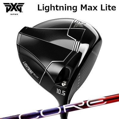 カスタムクラブ PXG ライトニング マックス ライト ドライバー デザインチューニング 特約店限定モデル..