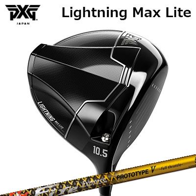 カスタムクラブ PXG ライトニング マックス ライト ドライバー ファイアーエクスプレス プロトタイプ5 限定モデルPXG Lightning Max Lite DRIVER Fire Express PROTOTYPE V Limited Edition
