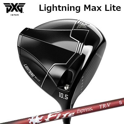 PXG Max Lite DriverCOMPOSIT TECHNO Fire Express TR-VHEADPXG Lightningドライバー は、爆発的なスピードと精密さを実現するために設計されています。新開発の Frequency-Tuned Face（周波数チューンドフェース） により、ボール初速をさらに高め、エネルギー伝達を最適化。あらゆるショットで最大限の飛距離を引き出します。これまで以上の寛容性を備えた Lightning ドライバーは、カーボンファイバーの使用比率を増やすことで安定性を強化し、すべてのモデルで非常に高い MOI（慣性モーメント） を実現。オフセンターヒットでも優れたパフォーマンスと一貫性を発揮します。4種類の異なるモデルをラインナップし、より幅広いプレーヤー層に対応。すべてのモデルに PXG 精密ウェイト調整システム を搭載し、比類なきスピード、汎用性、そしてカスタマイズ性を提供します。Lightning ドライバーは、すべてのゴルファーのパフォーマンスを次のレベルへと引き上げます。新開発 チューンド・フェースPXG Lightningドライバーには、インパクト時のボールの自然な圧縮と完全に同調するよう設計された、高度な周波数チューンド・フェースが採用されています。これにより、インパクト時のエネルギー伝達効率を最大化します。フェース中央部における主要な固有振動周波数を最適化することで、インパクトの瞬間にフェースたわみを最も効果的なタイミングで発生させ、最大限のたわみ量とより高いボール初速を実現します。その結果、このテクノロジーは精密制御された振動を利用し、爆発的な飛距離、最適化された打感、そして卓越したパフォーマンスを生み出します。新開発 レーザーエッチング・フェース新開発のレーザーエッチング・フェースパターンは、乾燥時および湿潤時の両方のコンディションで一貫したパフォーマンスを維持し、特に湿った環境下では飛距離・精度・弾道のばらつき性能が大幅に向上します。スパインド・ソール・デザインPXG Lightningドライバーに採用された スパインド・ソール・デザインは、構造剛性を高め、エネルギー伝達効率を最適化するよう設計されています。ソール部分を戦略的に補強することで、不要なモーダル周波数を排除し、クリーンで効率的なインパクトを実現。常に安定したパフォーマンスを発揮します。さらに、薄肉カーボンファイバー構造を採用することで、重量を増やすことなく剛性を向上。低重心設計を維持しながら、理想的な打ち出し条件を生み出します。高強度コンポジット構造PXG Lightningドライバーは、軽量コンポジットクラウンと拡張型ソールインサートを採用し、高品質なカーボンファイバー複合材プリプレグを使用した高度なコンプレッションモールド製法によって成形されています。この先進素材により、強度と軽量性の比率が飛躍的に向上。エンジニアはヘッド内部の質量配分を戦略的に設計することで、パフォーマンスを最大限に最適化しています。前世代モデルと比較して、ソール部分のカーボンファイバー使用量を最大84％増加。その結果、Lightningドライバーは、より高いMOI、より低く深い重心設計、そしてさらなる寛容性を実現しました。ティーショットで抜群の安定性とスピードを発揮し、より速いボールスピードと飛距離向上をもたらす、プレーヤーに自信とパワーを与えるドライバーです。高度なウェイト配置PXG Lightningドライバーは、高度なウェイト配置設計により、比類なき安定性と寛容性を実現する最適化されたMOIを発揮します。ヘッド後方へのウェイト移動によってMOIを大幅に向上させる一方で、前方ウェイトをソール中央寄りの低い位置へ配置することで、USGA規定内で最大限の安定性を確保しています。この改良により、Lightning Max モデルでは MOI XXが最大20％増加、総合MOIが8％向上。Lightning Tour モデルでは MOI XXが9％、総合MOIが5％向上 しています。その結果、エネルギー伝達効率が向上し、ミスヒット時のねじれを軽減。ロボティック・ポリッシング加工ロボット制御によるフェース研磨プロセスにより、 滑らかで最適化されたバルジ＆ロール（フェース曲率）を高精度かつ一貫して成形することが可能になりました。精密ウェイト調整システムPXG Lightning Max-Lite モデルは、ヘッド後方に単一のウェイトポートを備え、標準で12.5gウェイトが装着されています。追加ウェイトとして、2.5g、5g、7.5g、10g、12.5g、15g、17.5g、20g の　オプションが用意されており、プレーヤーごとにヘッド重量や打球傾向（ショットバイアス）を容易に微調整することが可能です。SPECIFICATION※付属品:ヘッドカバー, 標準ウェイト※この商品にはトルクレンチは付属しておりません。専用トルクレンチはPXG トルクレンチの商品ページよりご購入ください。※製品には表示スペックと多少の誤差が生じる場合がありますのでご了承下さい。SHAFTコンポジットテクノ Fire Express TR-V高MOIヘッドに対応し、安定性に飛距離性能を加えた飛ばせる元調子系Fire Express TR-Vは、高MOIヘッドに対応しながら、安定性に飛距離性能を加えた「飛ばせる元調子系」のウッド用シャフトです。高慣性モーメントヘッドの安定感を活かしつつ、手元側の落ち着いた挙動でしっかり振り抜きやすく、直進性を土台に前へ強く飛ばしたいゴルファーに向くモデルです。COSMETICSPECIFICATION※振動数はヘッド200g（スリーブ込み）、45.5インチ（60度法計測）で組立てした時の目安です。※製品には表示スペックと僅少の誤差が生じる場合がありますのでご了承下さい。GRIP【標準グリップ】※グリップ重量には製品公差がございますのでご了承下さい。※ロゴ無グリップを装着の際はロゴ向きのご指定は頂けません。※バックラインなしのグリップはバックラインのあり/なしのご指定はいただけません。※カスタム対応グリップは予告なく変更になる場合があります。PXG ライトニング マックス ライト ドライバーコンポジットテクノ ファイアーエクスプレス TR-Vご注文についてご注文の流れ利き手、ロフトを選択してください。オプション品の同時購入を選択してください。シャフトの種類、フレックスを選択してください。シャフトロゴの向きを選択してください。クラブ長、バランスを選択してくださいグリップを選択してください(標準グリップまたは別注)。グリップロゴの向きを選択してください。買い物カゴに入れ、通常のお買い物と同じようにお手続きください。※必ずshop@os-golf.comからのメールを受信できるようにしてください。※価格に標準グリップの代金は含まれていますが、別のグリップをご希望の場合は別途グリップ代金が必要となります。※通常はご注文確定後2週間程度での発送となります。※カスタムモデルですので、代金先払いとさせていただきます。また、スペック決定後のキャンセルはできません。ご了承ください。※メーカー欠品の為、納期が大幅に遅れる場合はメールにてご連絡いたします。その際はご注文をキャンセルすることが可能です。この商品にはトルクレンチは付属しておりません。専用トルクレンチはPXG トルクレンチの商品ページよりご購入ください。当店在庫商品は通常1週間程度での発送となります。取り寄せ商品は2～3週間程度の納期がかかります。詳細についてはごメーカー確認後、当店より連絡いたします。カスタムクラブはお客様のご要望に合わせて工房で組み上げます。それぞれ異なる商品ですので、ご注文後のキャンセルはできません。また、代引き決済も対応しておりません。ご理解、ご協力よろしくお願いします。