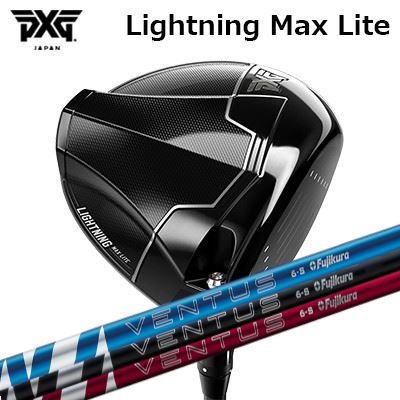 PXG Max Lite DriverFUJIKURA 24 VENTUSHEADPXG Lightningドライバー は、爆発的なスピードと精密さを実現するために設計されています。新開発の Frequency-Tuned Face（周波数チューンドフェース） により、ボール初速をさらに高め、エネルギー伝達を最適化。あらゆるショットで最大限の飛距離を引き出します。これまで以上の寛容性を備えた Lightning ドライバーは、カーボンファイバーの使用比率を増やすことで安定性を強化し、すべてのモデルで非常に高い MOI（慣性モーメント） を実現。オフセンターヒットでも優れたパフォーマンスと一貫性を発揮します。4種類の異なるモデルをラインナップし、より幅広いプレーヤー層に対応。すべてのモデルに PXG 精密ウェイト調整システム を搭載し、比類なきスピード、汎用性、そしてカスタマイズ性を提供します。Lightning ドライバーは、すべてのゴルファーのパフォーマンスを次のレベルへと引き上げます。新開発 チューンド・フェースPXG Lightningドライバーには、インパクト時のボールの自然な圧縮と完全に同調するよう設計された、高度な周波数チューンド・フェースが採用されています。これにより、インパクト時のエネルギー伝達効率を最大化します。フェース中央部における主要な固有振動周波数を最適化することで、インパクトの瞬間にフェースたわみを最も効果的なタイミングで発生させ、最大限のたわみ量とより高いボール初速を実現します。その結果、このテクノロジーは精密制御された振動を利用し、爆発的な飛距離、最適化された打感、そして卓越したパフォーマンスを生み出します。新開発 レーザーエッチング・フェース新開発のレーザーエッチング・フェースパターンは、乾燥時および湿潤時の両方のコンディションで一貫したパフォーマンスを維持し、特に湿った環境下では飛距離・精度・弾道のばらつき性能が大幅に向上します。スパインド・ソール・デザインPXG Lightningドライバーに採用された スパインド・ソール・デザインは、構造剛性を高め、エネルギー伝達効率を最適化するよう設計されています。ソール部分を戦略的に補強することで、不要なモーダル周波数を排除し、クリーンで効率的なインパクトを実現。常に安定したパフォーマンスを発揮します。さらに、薄肉カーボンファイバー構造を採用することで、重量を増やすことなく剛性を向上。低重心設計を維持しながら、理想的な打ち出し条件を生み出します。高強度コンポジット構造PXG Lightningドライバーは、軽量コンポジットクラウンと拡張型ソールインサートを採用し、高品質なカーボンファイバー複合材プリプレグを使用した高度なコンプレッションモールド製法によって成形されています。この先進素材により、強度と軽量性の比率が飛躍的に向上。エンジニアはヘッド内部の質量配分を戦略的に設計することで、パフォーマンスを最大限に最適化しています。前世代モデルと比較して、ソール部分のカーボンファイバー使用量を最大84％増加。その結果、Lightningドライバーは、より高いMOI、より低く深い重心設計、そしてさらなる寛容性を実現しました。ティーショットで抜群の安定性とスピードを発揮し、より速いボールスピードと飛距離向上をもたらす、プレーヤーに自信とパワーを与えるドライバーです。高度なウェイト配置PXG Lightningドライバーは、高度なウェイト配置設計により、比類なき安定性と寛容性を実現する最適化されたMOIを発揮します。ヘッド後方へのウェイト移動によってMOIを大幅に向上させる一方で、前方ウェイトをソール中央寄りの低い位置へ配置することで、USGA規定内で最大限の安定性を確保しています。この改良により、Lightning Max モデルでは MOI XXが最大20％増加、総合MOIが8％向上。Lightning Tour モデルでは MOI XXが9％、総合MOIが5％向上 しています。その結果、エネルギー伝達効率が向上し、ミスヒット時のねじれを軽減。ロボティック・ポリッシング加工ロボット制御によるフェース研磨プロセスにより、 滑らかで最適化されたバルジ＆ロール（フェース曲率）を高精度かつ一貫して成形することが可能になりました。精密ウェイト調整システムPXG Lightning Max-Lite モデルは、ヘッド後方に単一のウェイトポートを備え、標準で12.5gウェイトが装着されています。追加ウェイトとして、2.5g、5g、7.5g、10g、12.5g、15g、17.5g、20g の　オプションが用意されており、プレーヤーごとにヘッド重量や打球傾向（ショットバイアス）を容易に微調整することが可能です。SPECIFICATION※付属品:ヘッドカバー, 標準ウェイト※この商品にはトルクレンチは付属しておりません。専用トルクレンチはPXG トルクレンチの商品ページよりご購入ください。※製品には表示スペックと多少の誤差が生じる場合がありますのでご了承下さい。SHAFTフジクラ 24 VENTUS2018年の発売以来、トッププロをはじめとする多くのゴルファーに支持されてきたVENTUSがアップグレード。フジクラ 24 VENTUSは最新のVeloCore Plusテクノロジーを搭載し、フィーリング、安定性、スピードの向上に成功しました。スイング中やインパクト時の軌道をより安定させ、優れたボールコンタクトを実現します。VeloCore Plus Technology複数の高弾性素材をバイアス層に積層することで、オフセンター時のヘッドの捩れを抑制し、優れたボールコントロール性能を実現したVeloCoreテクノロジー。その高弾性素材を更にアップグレードした、”VeloCore Plus テクノロジー”による、更なる安定性とボールスピードの向上を実現しました。24 VENTUS BLUE24 VENTUS BLACK24 VENTUS REDGRIP【標準グリップ】※グリップ重量には製品公差がございますのでご了承下さい。※ロゴ無グリップを装着の際はロゴ向きのご指定は頂けません。※バックラインなしのグリップはバックラインのあり/なしのご指定はいただけません。※カスタム対応グリップは予告なく変更になる場合があります。PXG ライトニング マックス ライト ドライバーフジクラ 24 ベンタスご注文についてご注文の流れ利き手、ロフトを選択してください。オプション品の同時購入を選択してください。シャフトの種類、フレックスを選択してください。シャフトロゴの向きを選択してください。クラブ長、バランスを選択してくださいグリップを選択してください(標準グリップまたは別注)。グリップロゴの向きを選択してください。買い物カゴに入れ、通常のお買い物と同じようにお手続きください。※必ずshop@os-golf.comからのメールを受信できるようにしてください。※価格に標準グリップの代金は含まれていますが、別のグリップをご希望の場合は別途グリップ代金が必要となります。※通常はご注文確定後2週間程度での発送となります。※カスタムモデルですので、代金先払いとさせていただきます。また、スペック決定後のキャンセルはできません。ご了承ください。※メーカー欠品の為、納期が大幅に遅れる場合はメールにてご連絡いたします。その際はご注文をキャンセルすることが可能です。この商品にはトルクレンチは付属しておりません。専用トルクレンチはPXG トルクレンチの商品ページよりご購入ください。当店在庫商品は通常1週間程度での発送となります。取り寄せ商品は2～3週間程度の納期がかかります。詳細についてはごメーカー確認後、当店より連絡いたします。カスタムクラブはお客様のご要望に合わせて工房で組み上げます。それぞれ異なる商品ですので、ご注文後のキャンセルはできません。また、代引き決済も対応しておりません。ご理解、ご協力よろしくお願いします。