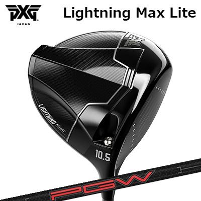 Rakuten - カスタムクラブ PXG ライトニング マックス ライト ドライバー KBS プレイヤーズ グラファイト ウッドPXG Lightning Max Lite DRIVER KBS PGW - PLAYERS GRAPHITE WOOD