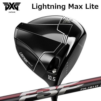 Rakuten - カスタムクラブ PXG ライトニング マックス ライト ドライバー ミステリー FM-191H/FM-191SPXG Lightning Max Lite DRIVER Mystery FM-191H/FM-191S