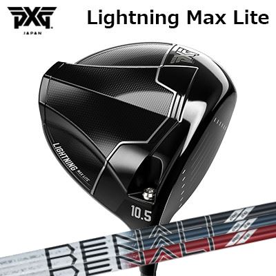 カスタムクラブ PXG ライトニング マックス ライト ドライバー プロジェクトX ディナリPXG Lightning Max Lite DRIVER PROJECT X DENALI