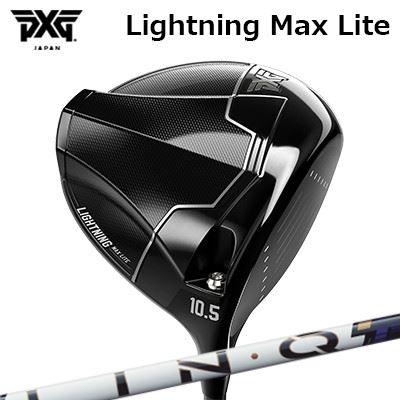 カスタムクラブ PXG ライトニング マックス ライト ドライバー USTマミヤ リンク パワーコア ブルーPXG Lightning Max Lite DRIVER UST Mamiya LIN-Q PowerCore BLUE
